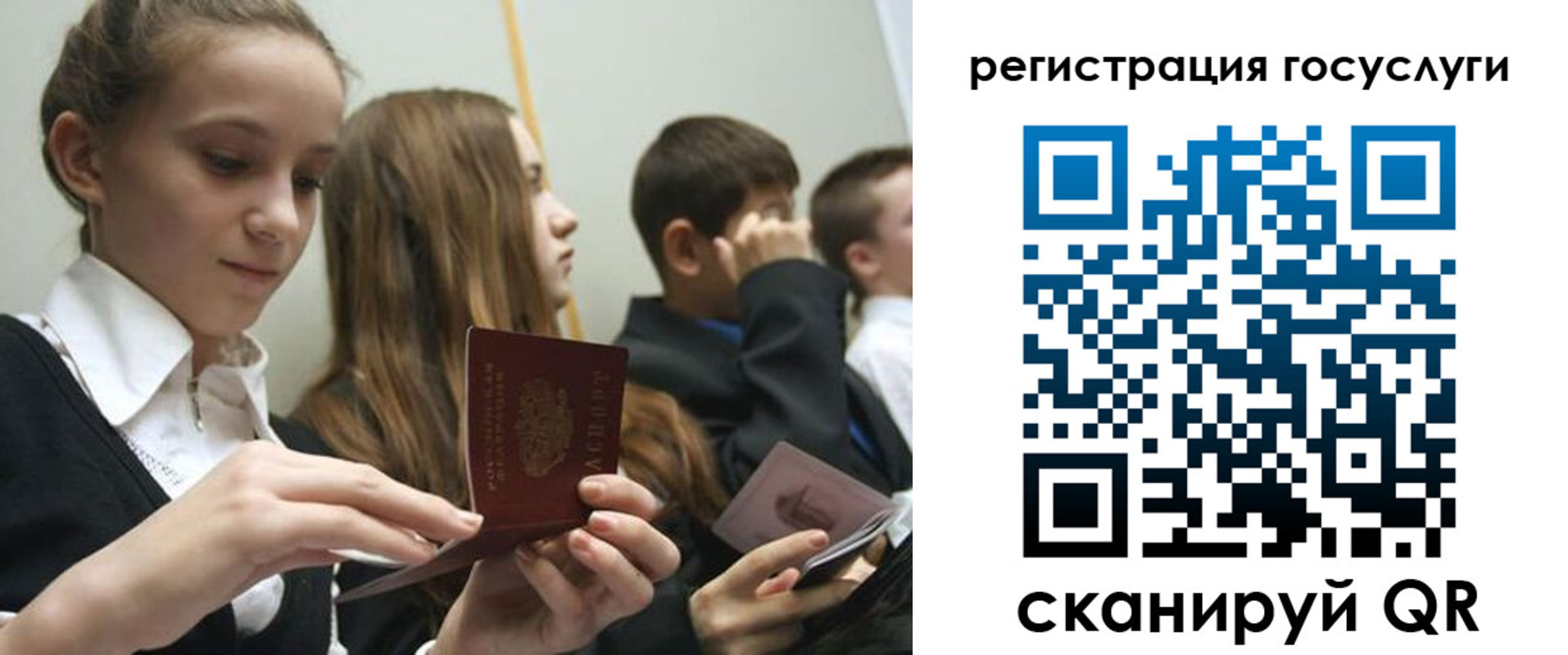 прописка поиск в Нальчике