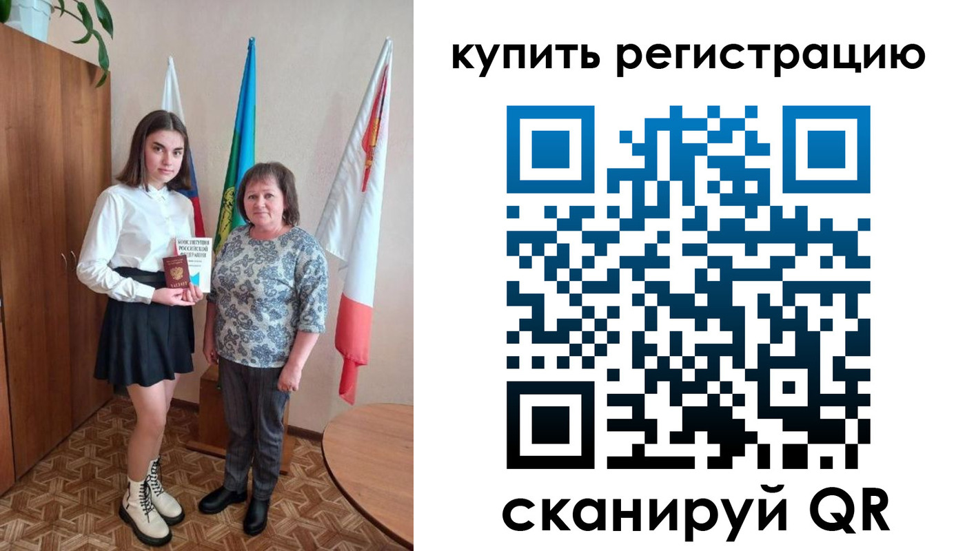 временная регистрация госуслуги в Нальчике