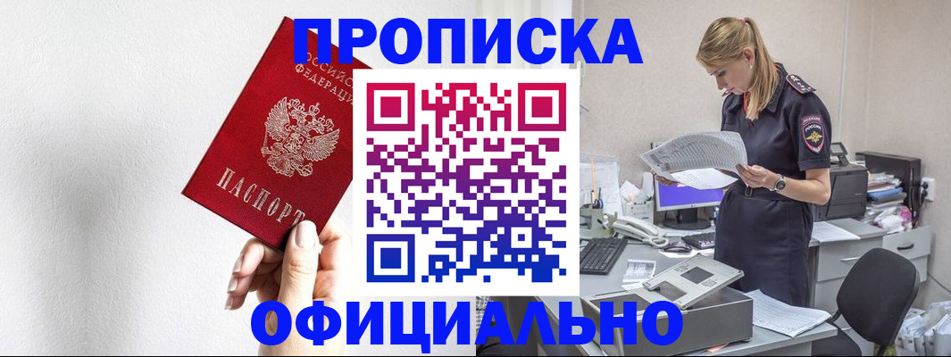 регистрация для школы в Нальчике