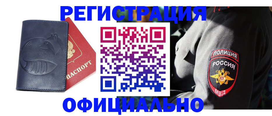 найти адрес прописки в Нальчике