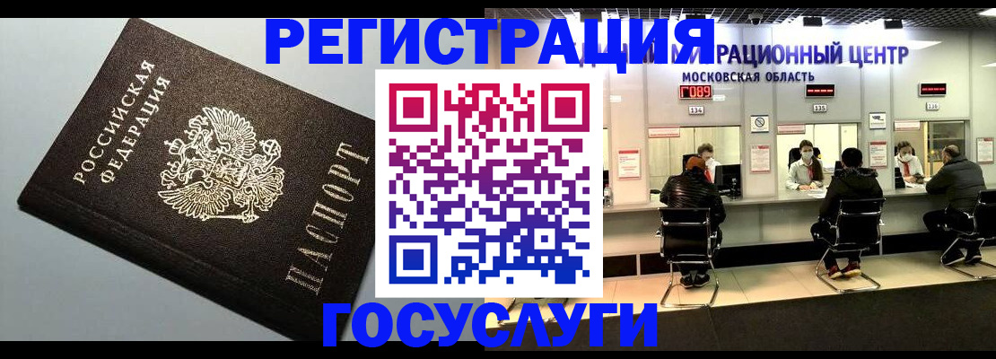 найти адрес прописки в Нальчике